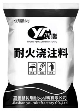 高强速凝耐火泥水泥快干抢修锅炉