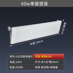 led羽毛球馆专用灯防撞罩防炫无影灯壁球网球乒乓球馆体育馆照明