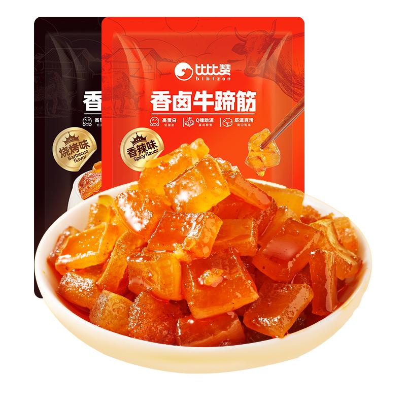 ȱ±ţζ 160g14.41Ԫ88vipԱ