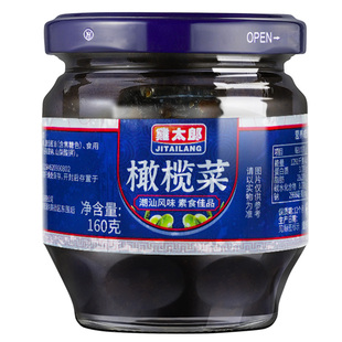 鸡太郎橄榄菜160g配粥下饭菜咸菜酱菜商用调料正宗潮汕特产小包装