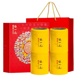 张一元茶叶雨前龙井茶300g春茶绿茶嫩芽五福年货礼盒中华老字号