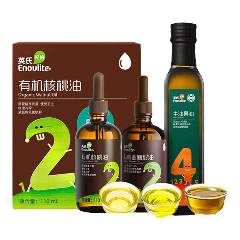 英氏核桃油宝宝食用辅食牛油果油婴儿专用6个月亚麻籽油调味料