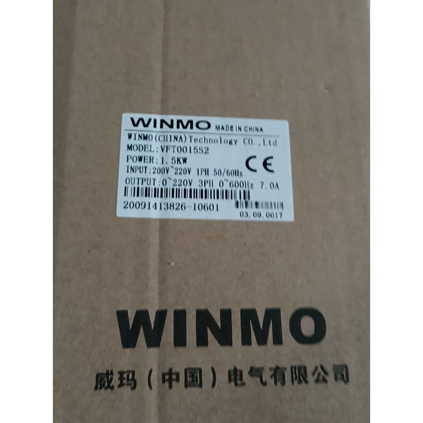 WINMO威玛变频器 VFT0015S2 5KW功率 输询价