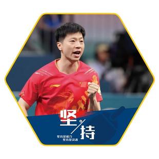 乒乓球室装饰画体育馆文化墙贴纸明星运动员励志标语背景海报挂画