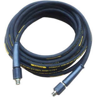 黑猫清洗机360C/380C高压钢丝管 0717/0917C洗车机刷车泵出水管线