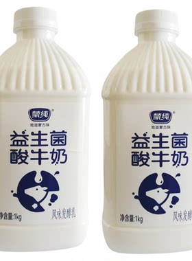内蒙古原味活性益生菌发酵酸牛乳