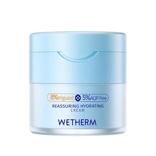 温碧泉安呵保湿面霜补水滋润女急救抑敏修护舒缓乳液泉愈蓝友力