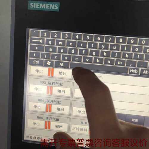 西门子SIMATICHMI触摸屏TP900Comfor 议价