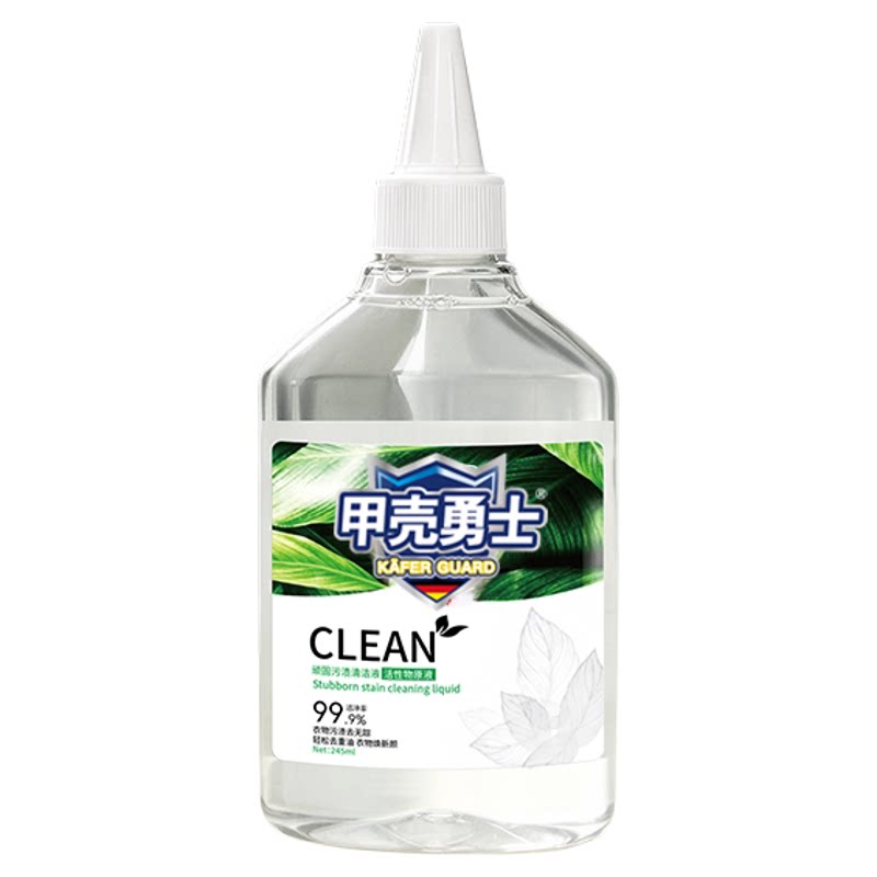 顽固污渍清洁剂除油神器