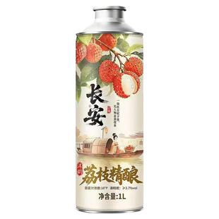 长安沫韵荔枝味中式精酿啤酒1L*6罐装低度微醺女士果啤酒口感香甜