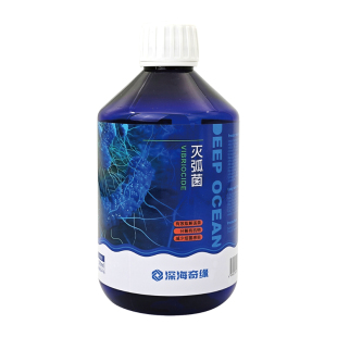 深海奇缘灭弧菌海缸水质净化生物压制珊瑚细菌感染海水鱼内寄肠炎