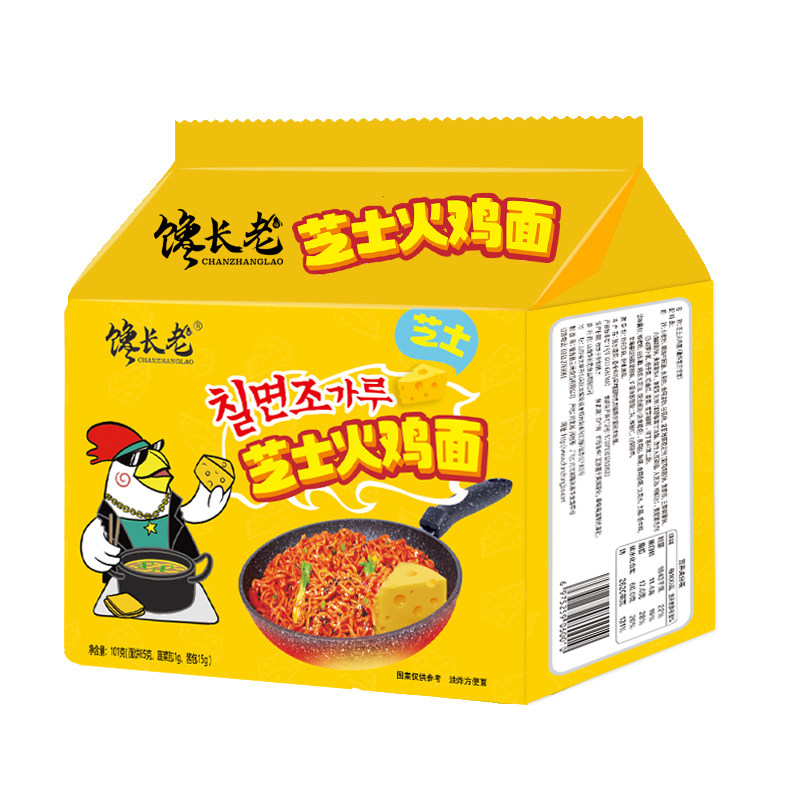 芝士火鸡面芝士味爆辣拉丝干拌面宿舍夜宵零食速食方便面整箱批发