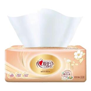 心相印挂抽纸巾悬挂式大包卫生纸擦手抽纸厕纸家庭装面巾纸可湿水