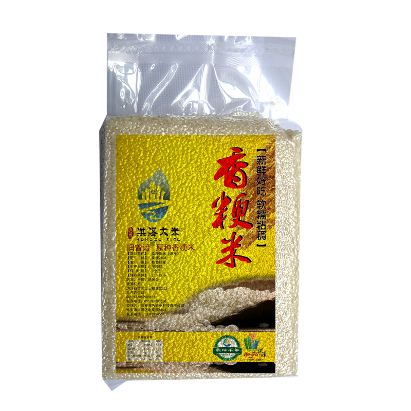 大米5kg 南粳9108江苏新米软糯苏北洪泽熬粥香米蟹田梗米正宗粳米