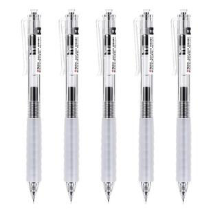 晨光按动中性笔作业神器云握手st头速干笔芯替芯0.5学生专用高颜值舒适软胶握手刷题按压式签字笔圆珠笔文具