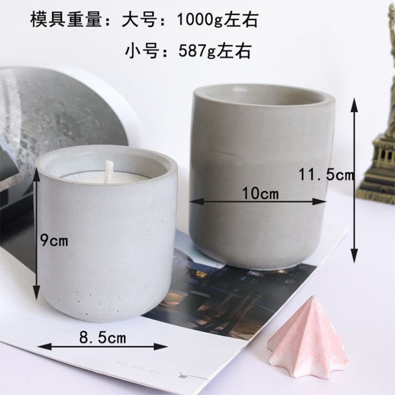 圆形水泥杯子模具花盆模具硅胶香薰蜡烛杯定制logo造型混凝土模具