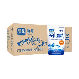 粤盐整箱装湖盐未加碘天山湖盐225g*50袋无碘家用食用盐批发商用