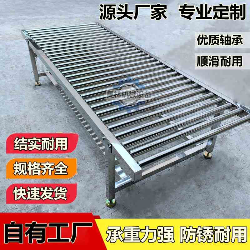 不锈钢滚筒输送机无动力传动带传送机输送带动力辊筒流水线滚筒线