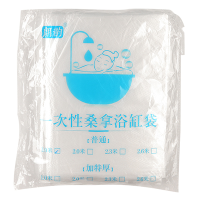 圆形塑料儿童家用折叠桶泡澡袋