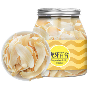 百合干龙牙百合湖南隆回正宗优质干百合干货官方旗舰店搭莲子煲汤