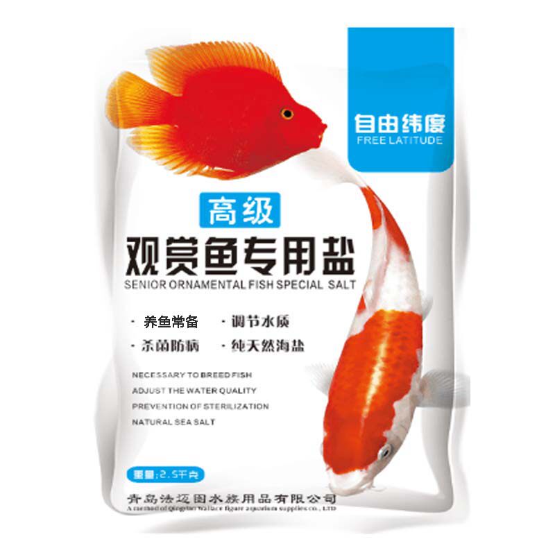 水族观赏鱼专用海盐球盐 鱼缸菌盐杀菌盐消*盐养鱼热带鱼粗盐