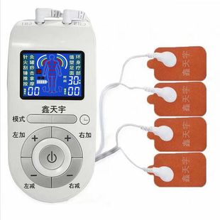 电动按摩器迷你多功能经络疏通理疗颈椎全身电疗贴针灸脉冲按摩仪