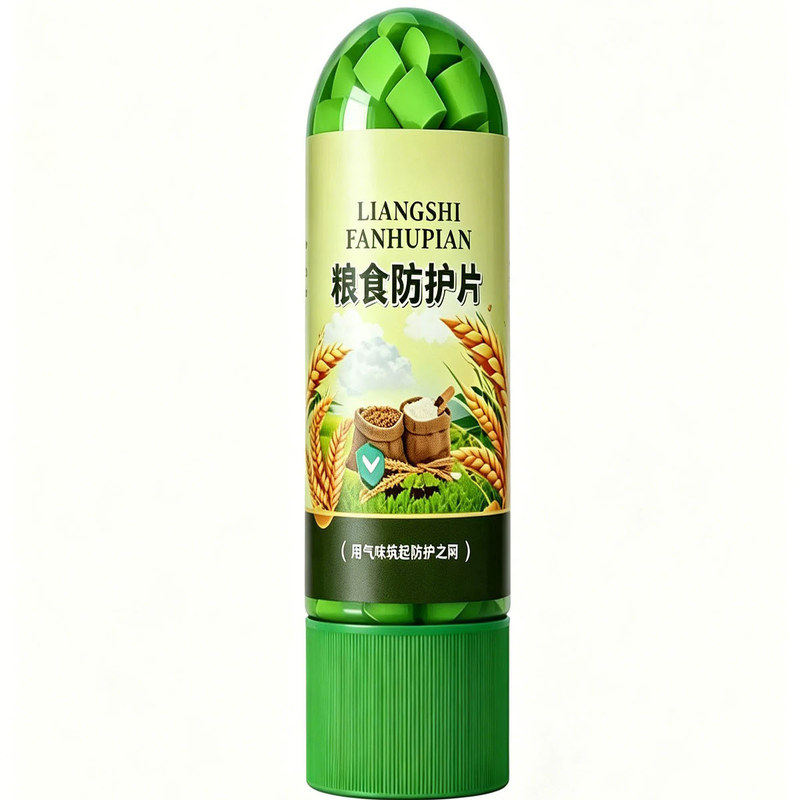 粮食防护片】家用有效耐用防止小黑虫蚜虫白粉虱不伤粮食防霉防蛀