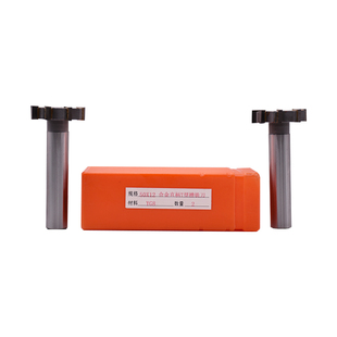 硬质镶合金T型槽钨钢直柄t形铣刀16/18/20/25/30/32/35/40/45/50