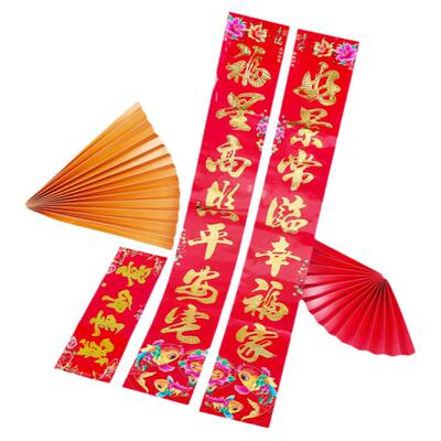送福字窗花新年对联春联大礼包