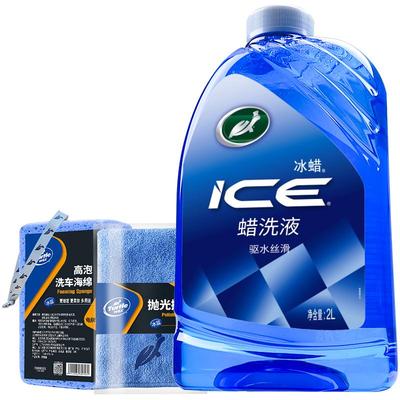 【进口原料】龟牌冰蜡洗车液水蜡