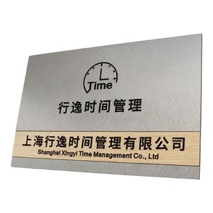 定制工作室挂牌高档办公室牌子轻奢风工业风企业名称牌牌匾广告牌镂空水泥展示牌门头招牌订制亚克力公司轻奢