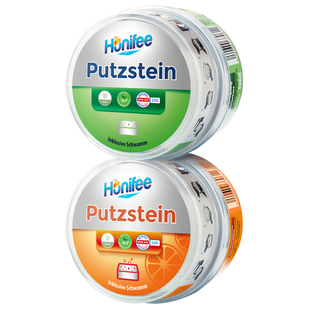 菲碧清不锈钢清洁膏厨房浴室玻璃去水垢小白鞋清洁剂多功能小白膏