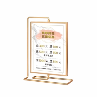 美容院皮肤管理价目表展示牌定制美甲美睫桌牌价格表设计美发店开业会员充值双面摆台卡展示牌宣传画打印制作