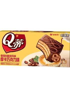好丽友Q蒂蛋糕摩卡巧克力味即食
