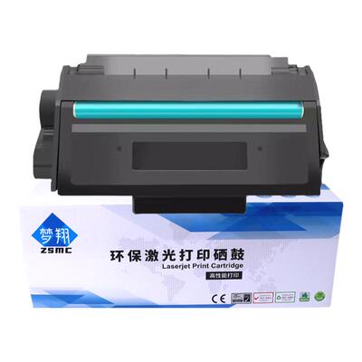 ZSMC得力M3100ADN硒鼓T3碳粉盒