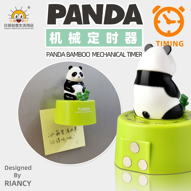 计时器卡通创意熊猫机械定时器学习厨房RB714提醒器时间专用管理