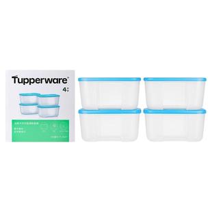 特百惠经典冷冻保鲜盒700ml食品级pp材质冷藏冰箱专用安全防串味