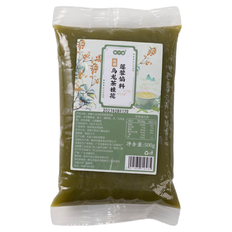 焙小姐低糖乌龙茶月饼馅开袋即食