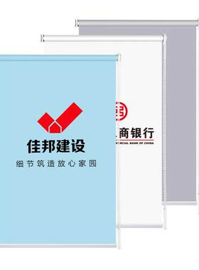 遮光遮阳卷帘窗帘工程办公室logo