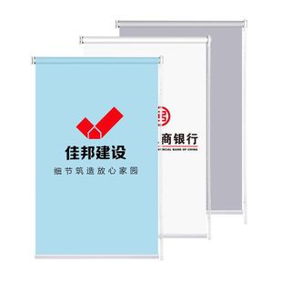 定制卷帘窗帘卷拉式广告logo板房集装箱银行办公室手拉升降遮阳帘