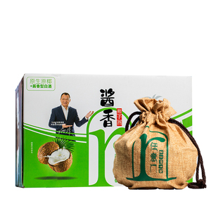 任意门酱香椰子酒白酒纯粮食酒自饮送礼老椰酒53度海南特产椰香酒