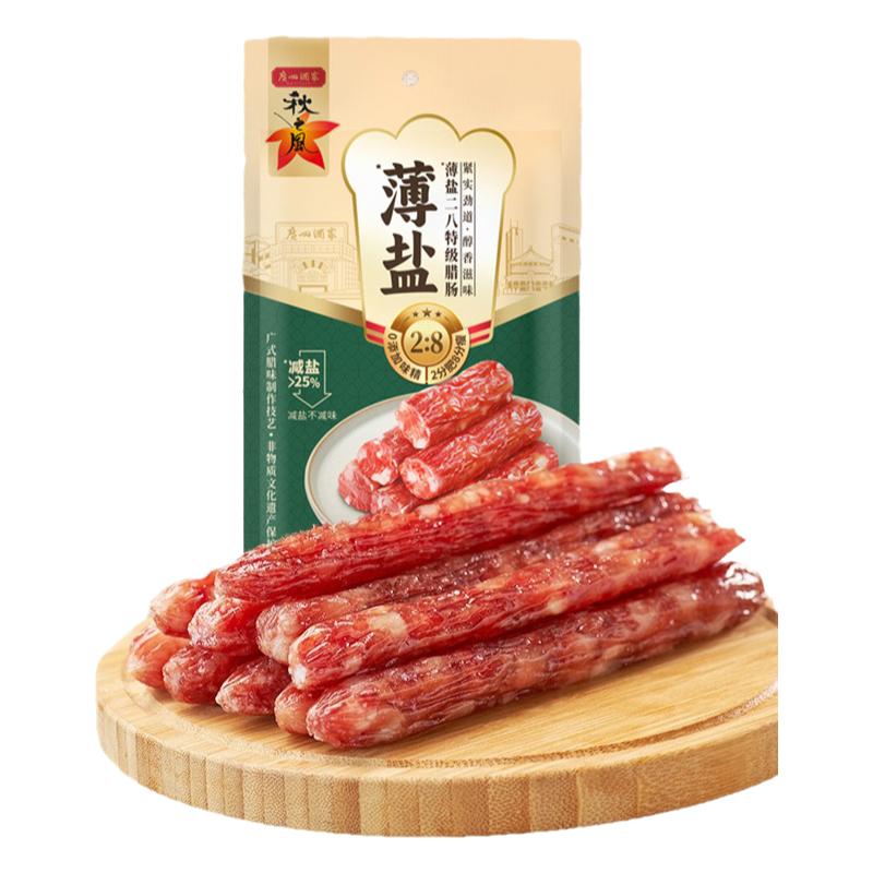 广州酒家广式腊味薄盐二八腊肠