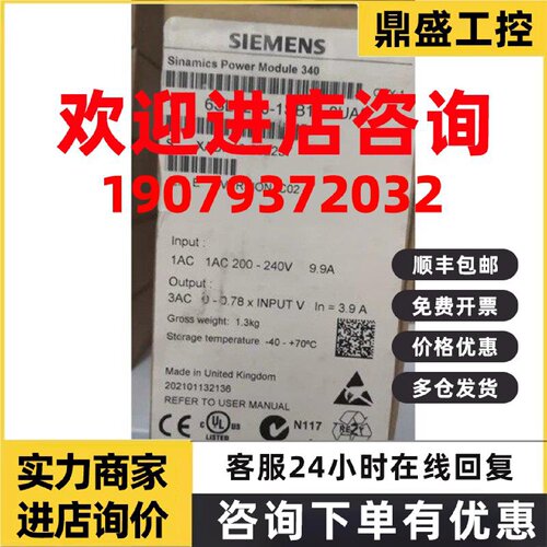 议价6SL32101SB140UA0西门子S120变频器0.75千瓦6SL3210-1SB14-0U