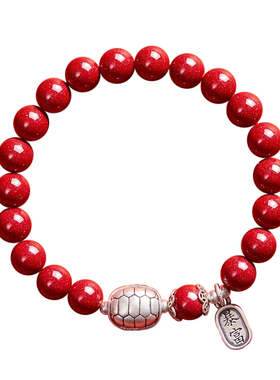 【已祝福】朱砂富甲天下龟壳手串