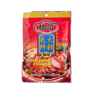 桥头牌火锅底料200g*5小包装单人正宗麻辣牛油重庆特产家用香辣