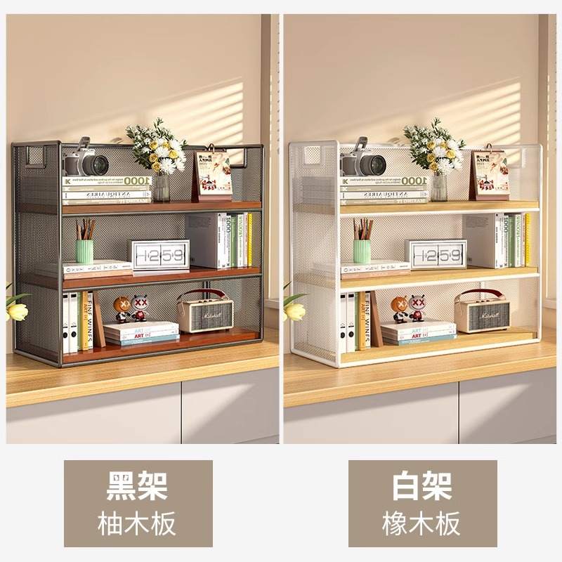 桌上书架桌面置物架办公桌收纳架层多层分层宿舍餐桌柜书桌小工位