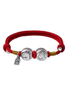 999足银本命年生肖脚链马羊六合