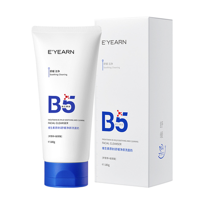 央妈爆推|去黑头油痘洗面奶第1