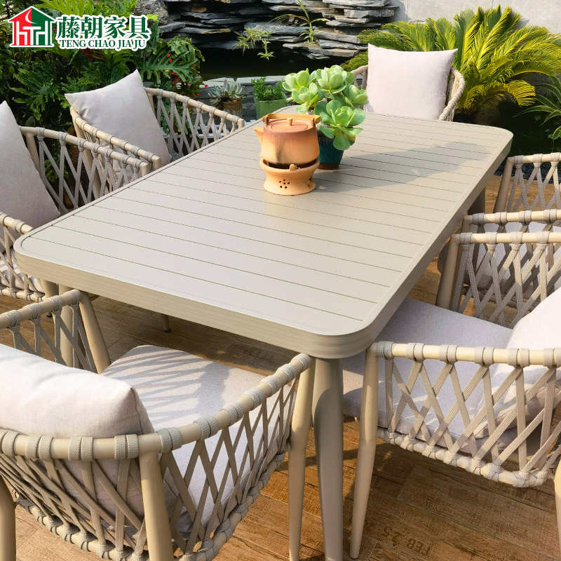 藤朝户外北欧创意桌椅庭院花园院子铝合金桌露天露台休闲拉绳桌椅