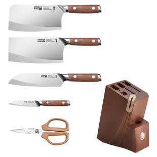 炊大皇大师刀具厨房套装组合家用厨房实木刀架全套厨具菜刀套装